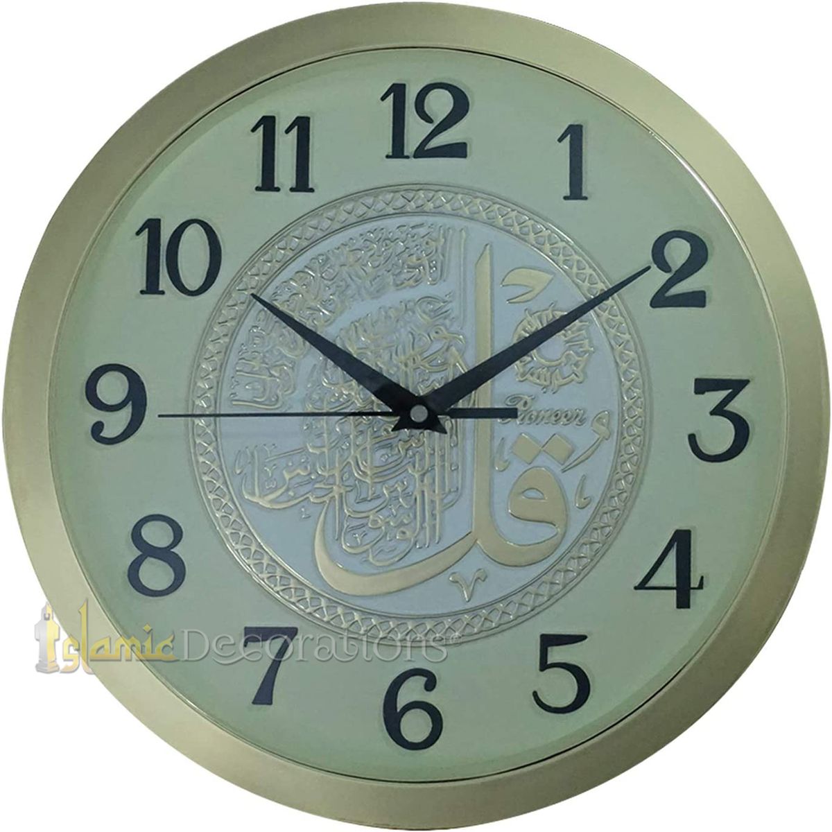 Surat An-Nas Gold-Tone Decorative Islamic Design 10.75-inch (27.25 cm) Wall Clock