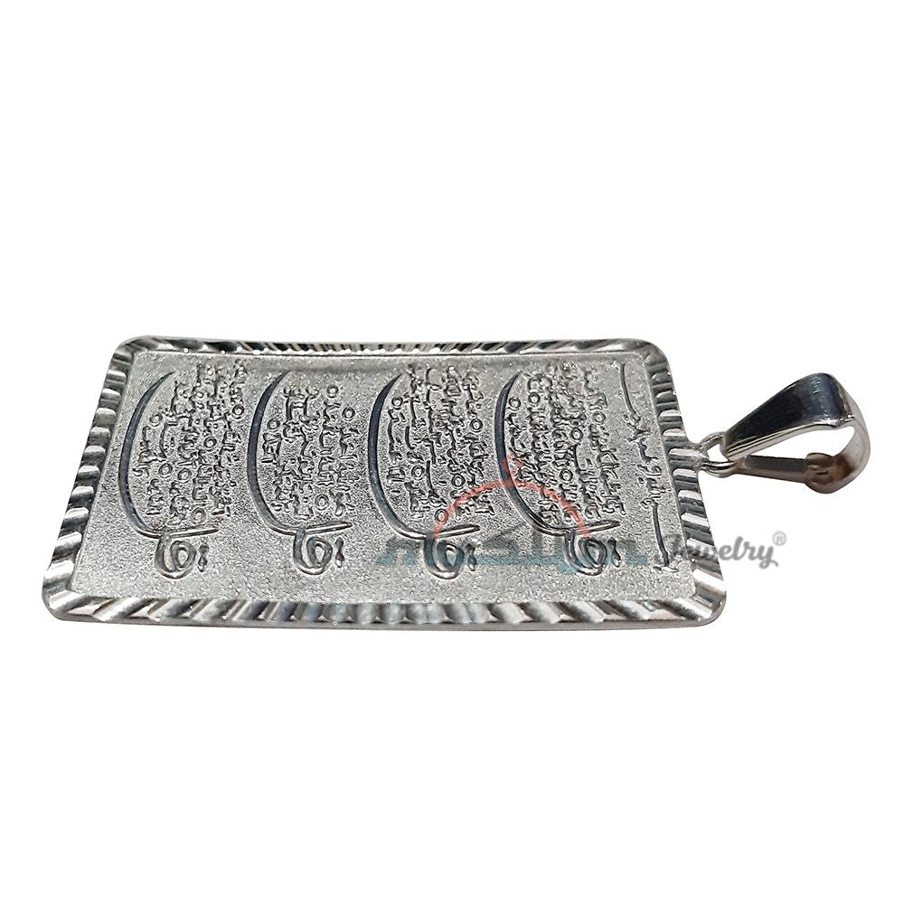 Silver Rectangle Shiny Islamic 4 Qul Surah Quran Pendant
