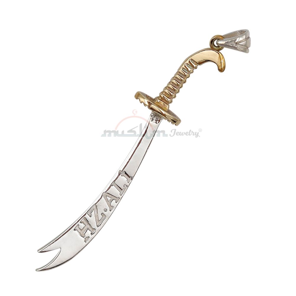 Hazrat Ali Zulfiqar St. Silver Chrome-Plated Hilt 2.3-inch Inscribed Islamic Sword Moslem Symbol Pendant For Necklaces