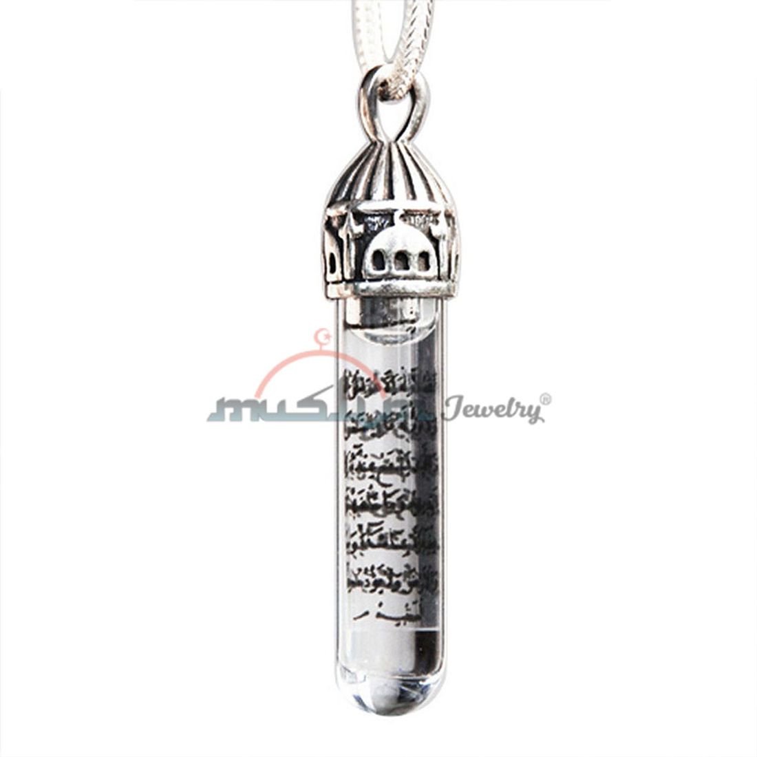 Ayatul-Kursi Pendants