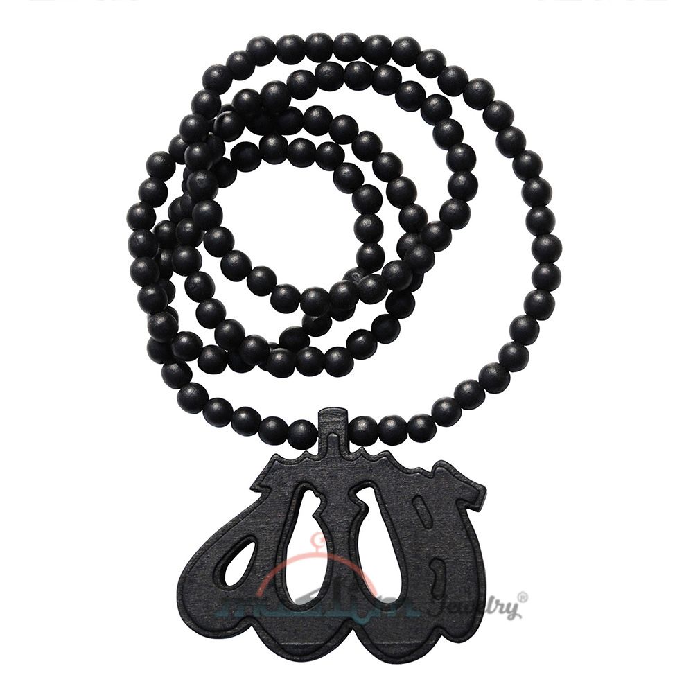 Name Of Allah Black Wood Islamic Medallion with Bead Necklace