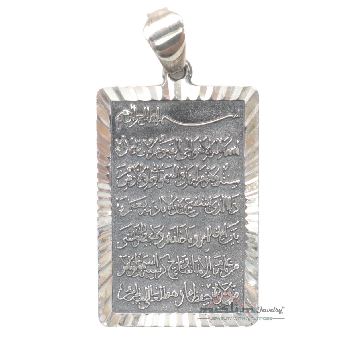 Ayatul-Kursi Pendant 3.3×2.2 cm 925 Silver Antiqued Rectangle