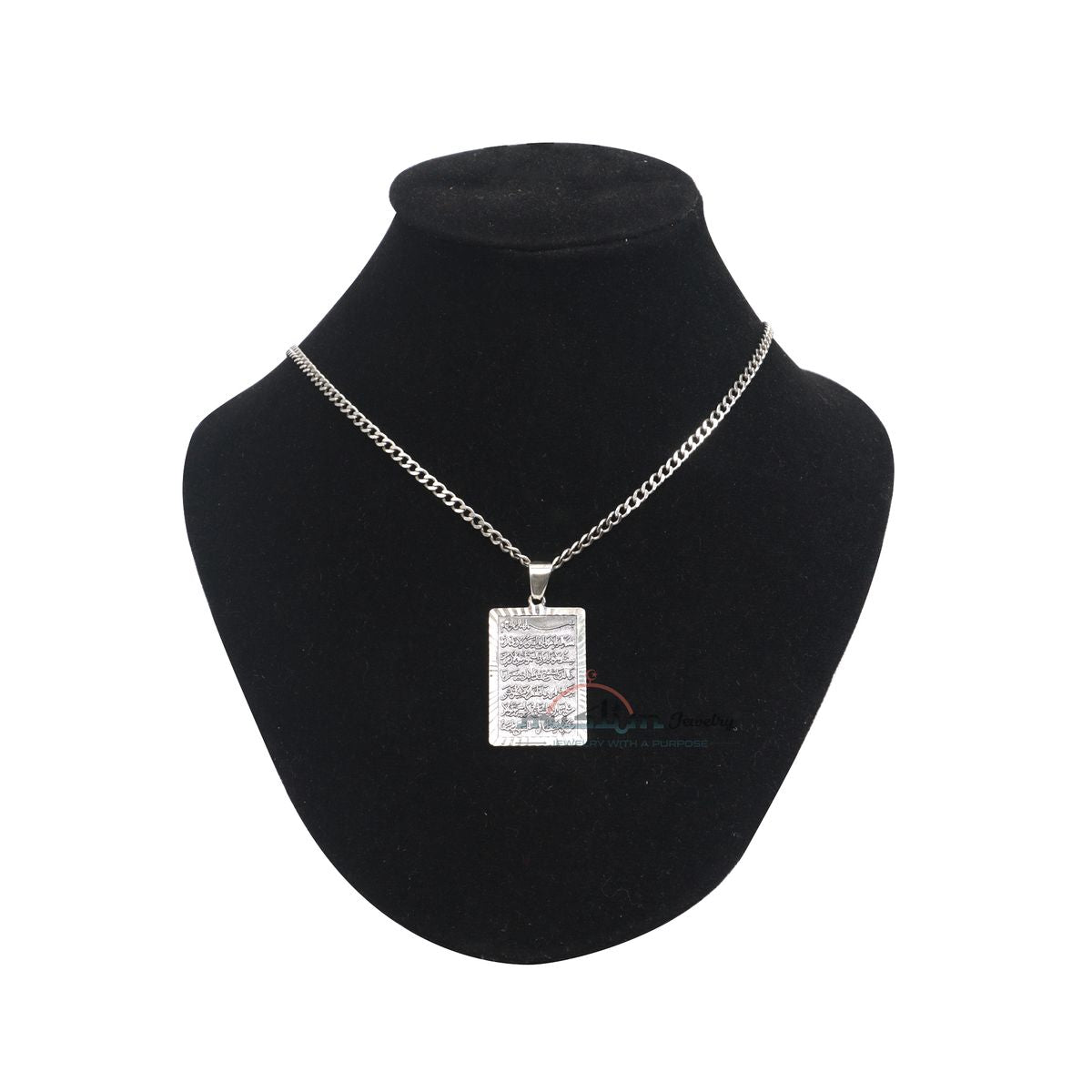 Ayatul-Kursi Pendant 3.3×2.2 cm 925 Silver Antiqued Rectangle