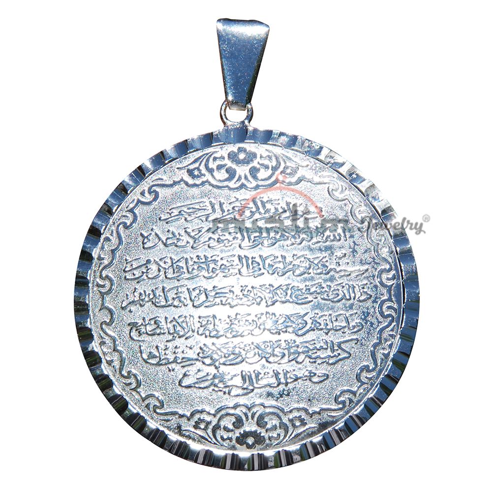 Large Shiny Ayat-Kursi Quran Pendant 3.5 cm Round Sterling Silver