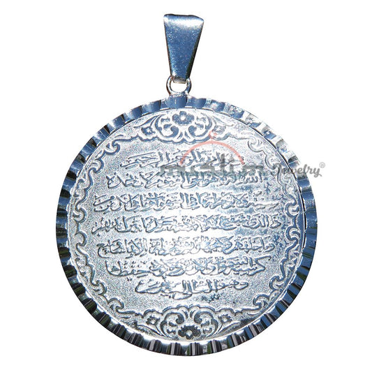 Large Shiny Ayat-Kursi Quran Pendant 3.5 cm Round Sterling Silver