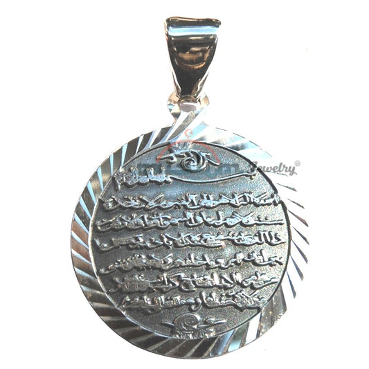 Small Round Antiqued Ayatul-Kursi Pendant (1.3 inch – 3.3 cm)