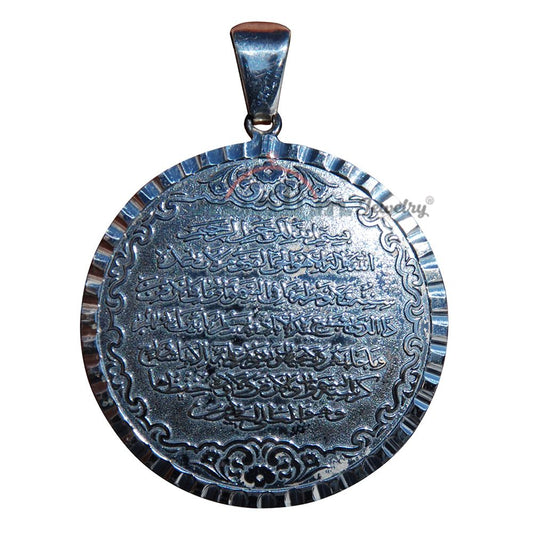 Large Ayatul-Kursi Antiqued Pendant 3.5 cm Round Sterling Silver
