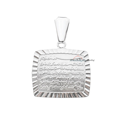 Small Contoured Rectangle Shiny Ayatul-Kursi Pendant (.8x.7 inch – 2×1.7cm)