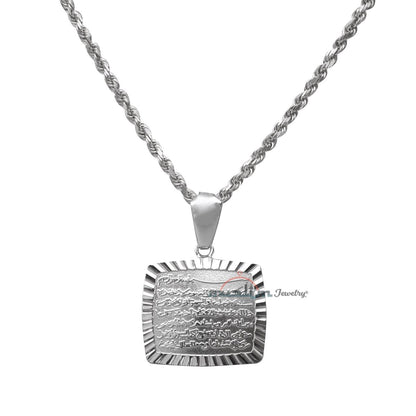 Small Contoured Rectangle Shiny Ayatul-Kursi Pendant (.8x.7 inch – 2×1.7cm)