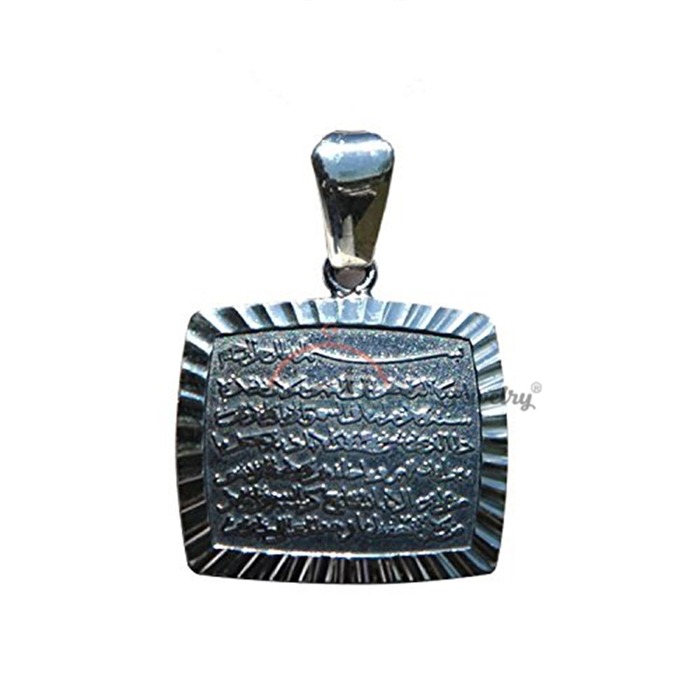 Small Contoured Rectangle Oxidized Ayatul-Kursi Pendant (.8x.7 inch – 2×1.7cm)