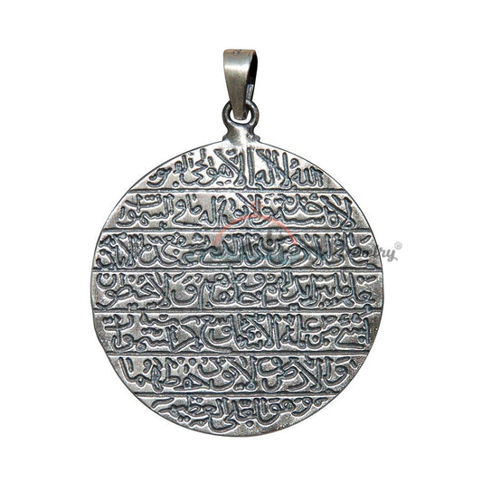 Large 3.8 cm Round Antique Script Ayetel-Kursi Pendant Quranic