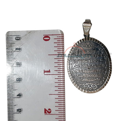 Large Ayatul-Kursi Quran Pendant 2.8x 3.5 cm Antiqued Look Oval