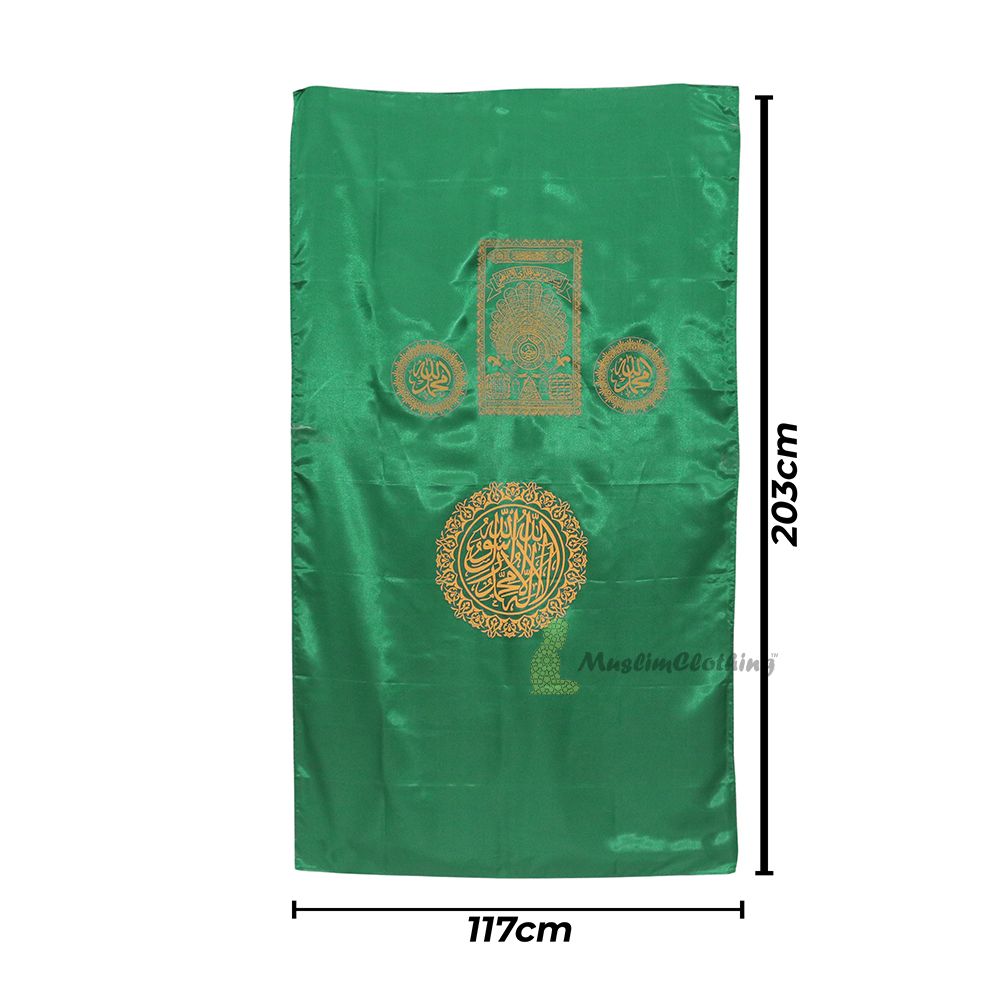 Green Islamic Burial Pall – Mort Cloth with Yellow Embroidered 99 Names of Allah