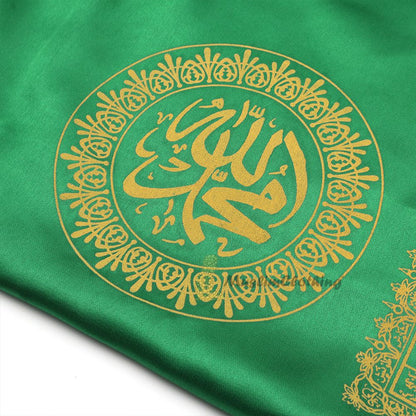 Green Islamic Burial Pall – Mort Cloth with Yellow Embroidered 99 Names of Allah