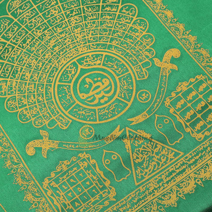 Green Islamic Burial Pall – Mort Cloth with Yellow Embroidered 99 Names of Allah