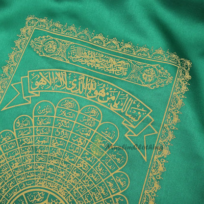 Green Islamic Burial Pall – Mort Cloth with Yellow Embroidered 99 Names of Allah