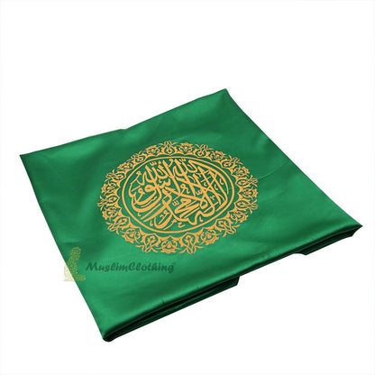 Green Islamic Burial Pall – Mort Cloth with Yellow Embroidered 99 Names of Allah