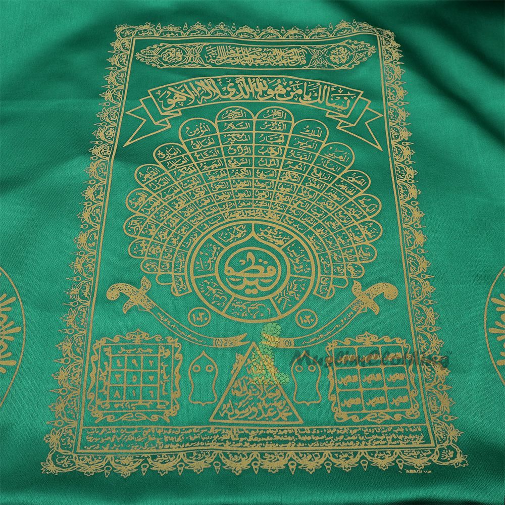 Green Islamic Burial Pall – Mort Cloth with Yellow Embroidered 99 Names of Allah