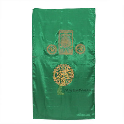Green Islamic Burial Pall – Mort Cloth with Yellow Embroidered 99 Names of Allah