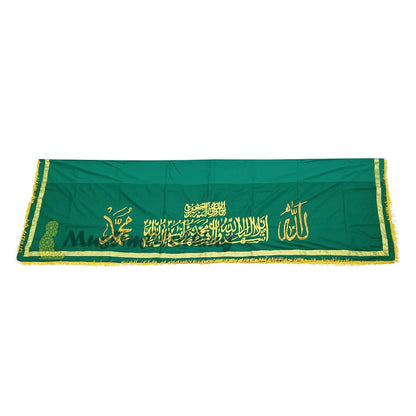 Large Heavyweight Burial Coffin Chadar Casket Cover Islamic Janazah Cloth Green Golden Yellow