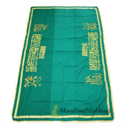 Large Heavyweight Burial Coffin Chadar Casket Cover Islamic Janazah Cloth Green Golden Yellow