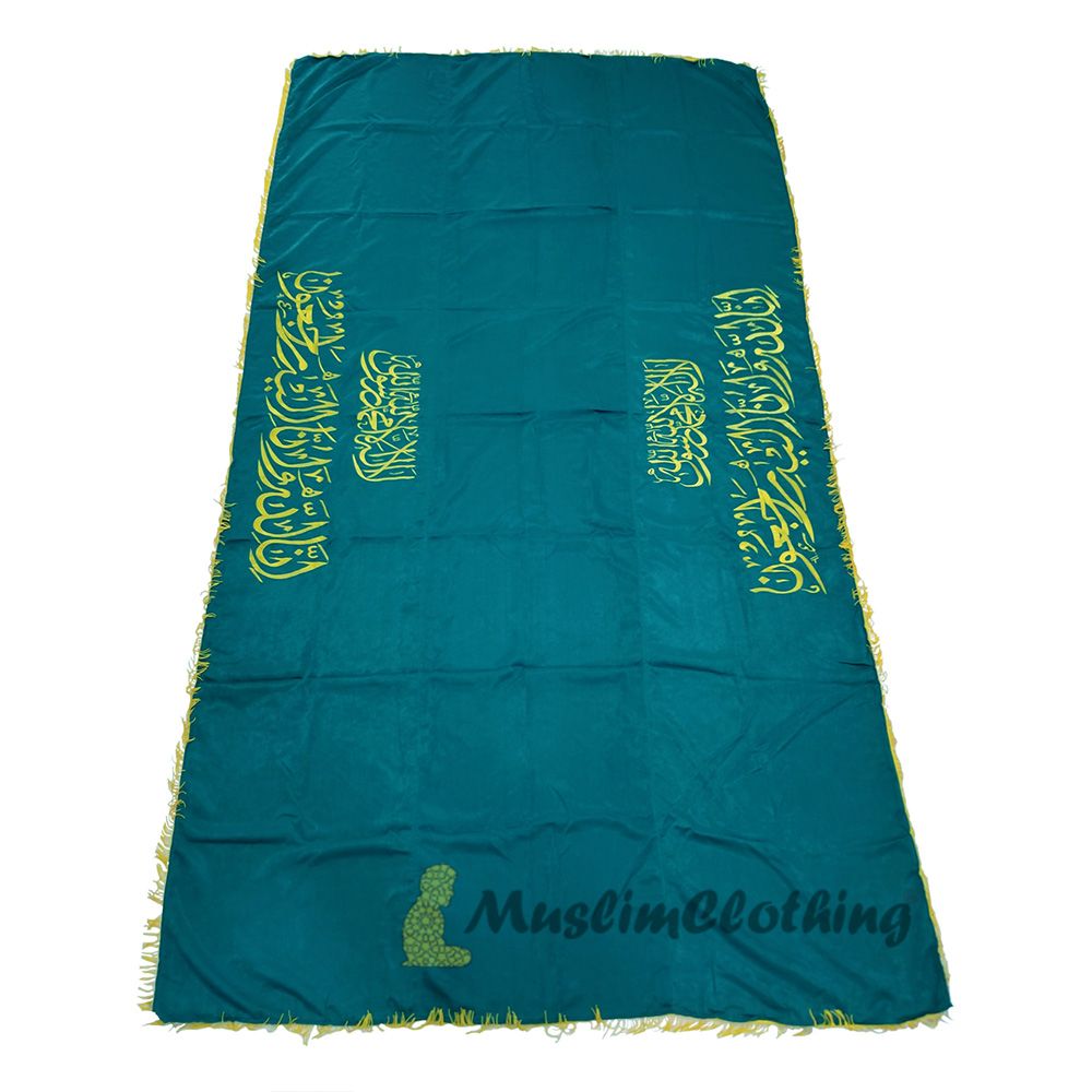 Medium-Weight Velvet Burial Coffin Chadar Casket Cover Islamic Janazah Cloth Green Gold