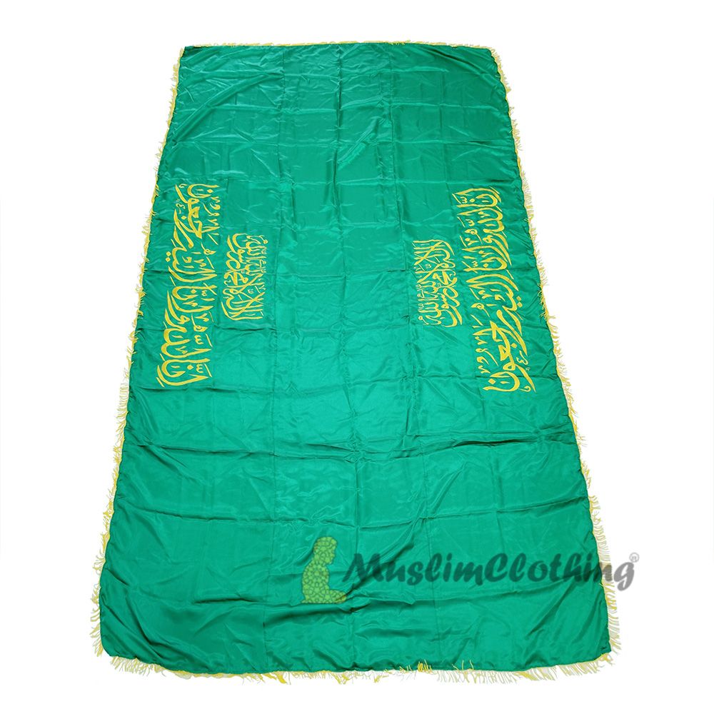 Small Light-Weight Burial Coffin Chadar Casket Cover Islamic Janazah Cloth Madinah Green Golden Yellow