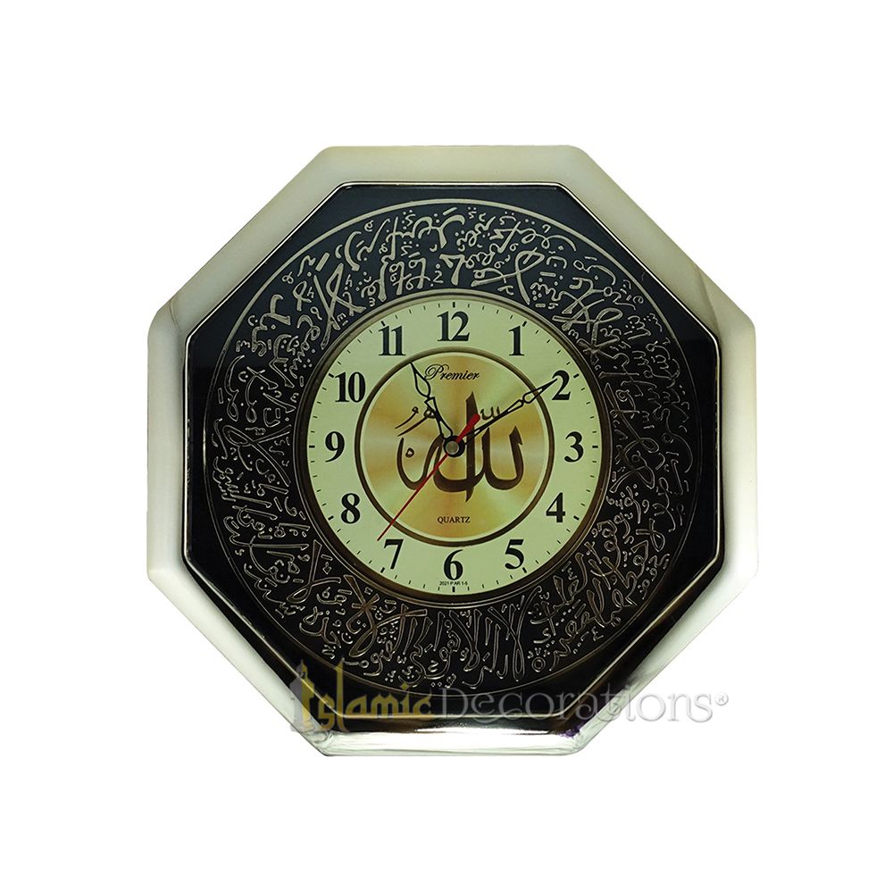 Octagonal Gold-Tone Ayatul-Kursi Design Wall Clock 11-inch (30cm)