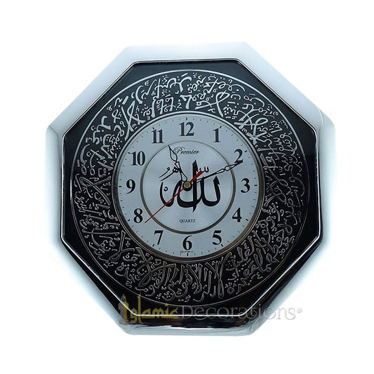 Octagonal Silver-Tone Ayatul-Kursi Design Wall Clock 11-inch (28cm)