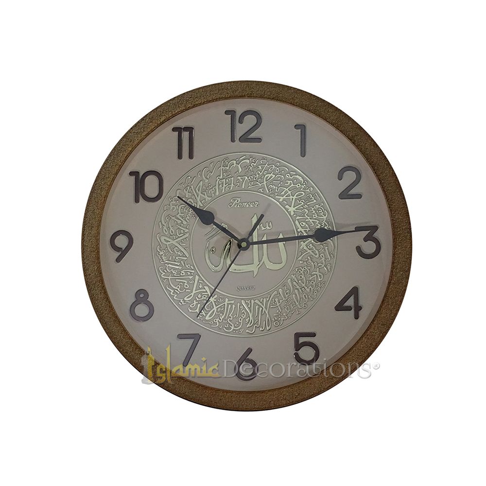 Round Sparkle Bronze-Color-Style Ayatul-Kursi Arabic Quranic Décor Wall Clock 11.5-inch (29.25cm)