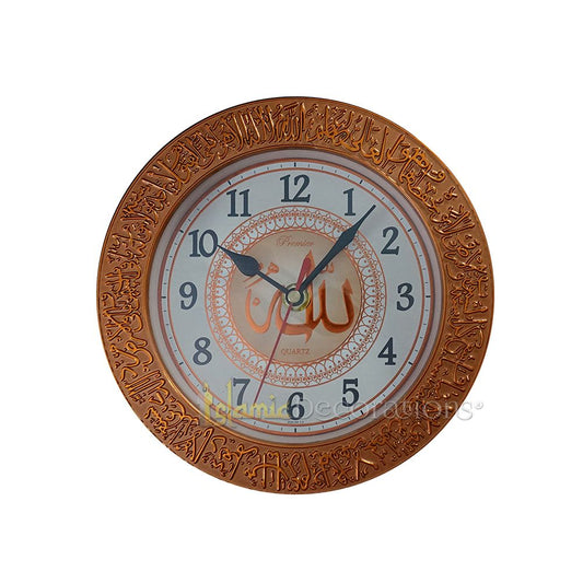 Small Round Bronze and Shiny Copper Color Ayatul-Kursi Bezel Allah Moslem Design Wall Or Desk Clock 7.25-inch (18.25cm)
