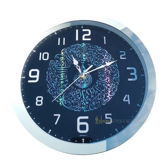 8 Quranic Verses Ayats Of Suratul-Waqiah Black & White Silver-Tone Moslem Design Wall Clock 12.5-inch (32cm)