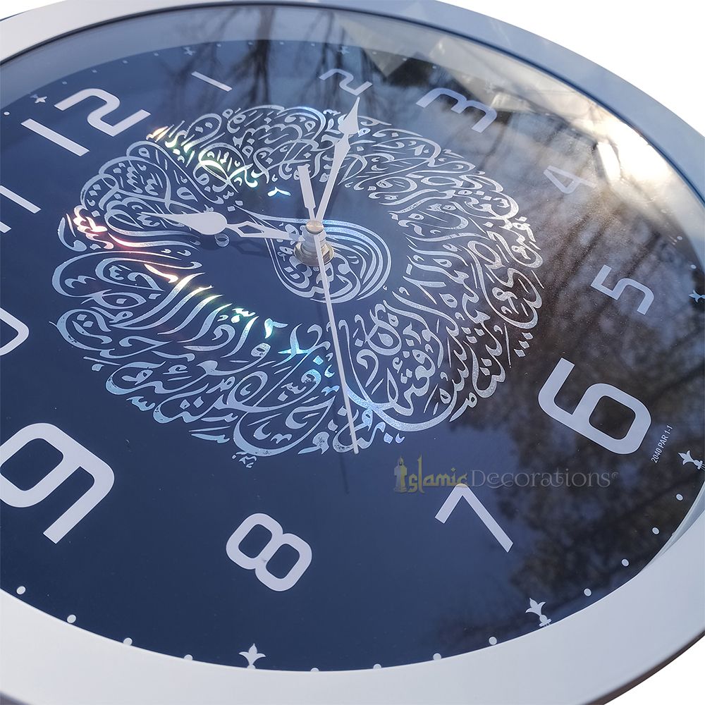 8 Quranic Verses Ayats Of Suratul-Waqiah Black & White Silver-Tone Moslem Design Wall Clock 12.5-inch (32cm)