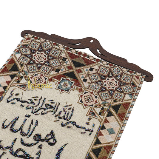Embroidered 3 Surah Wall Hanging Islamic Tapestry Decor