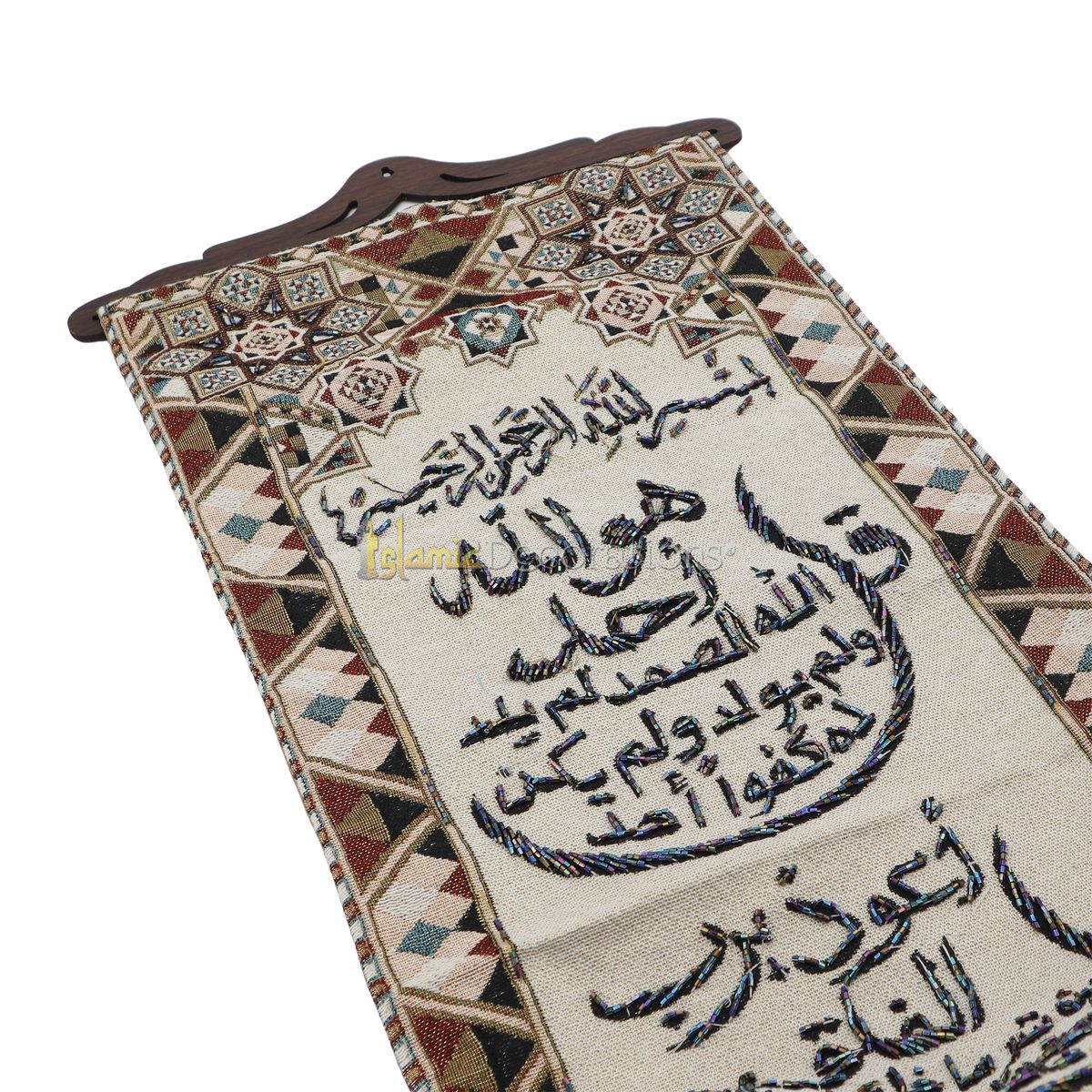 Embroidered 3 Surah Wall Hanging Islamic Tapestry Decor