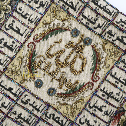 Embroidered Asmaul Husna Wall Hanging Islamic Tapestry Decor