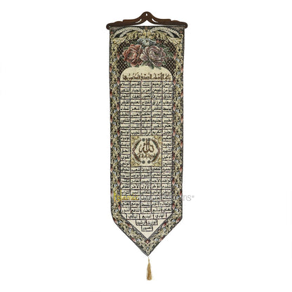Embroidered Asmaul Husna Wall Hanging Islamic Tapestry Decor