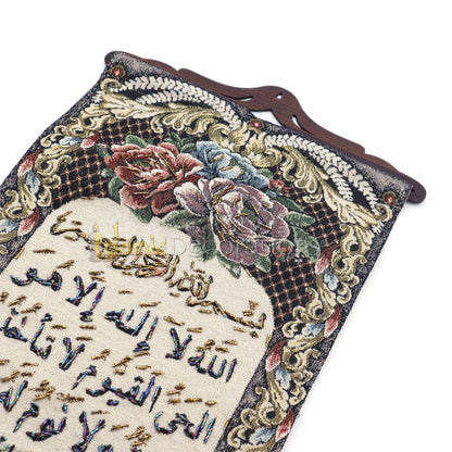 Embroidered Ayatul Kursi Wall Hanging Islamic Tapestry Decor