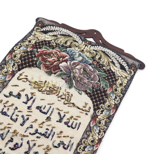 Embroidered Ayatul Kursi Wall Hanging Islamic Tapestry Decor