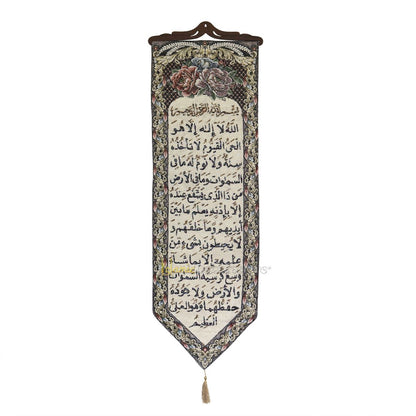 Embroidered Ayatul Kursi Wall Hanging Islamic Tapestry Decor