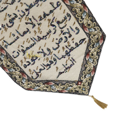 Embroidered Ayatul Kursi Wall Hanging Islamic Tapestry Decor