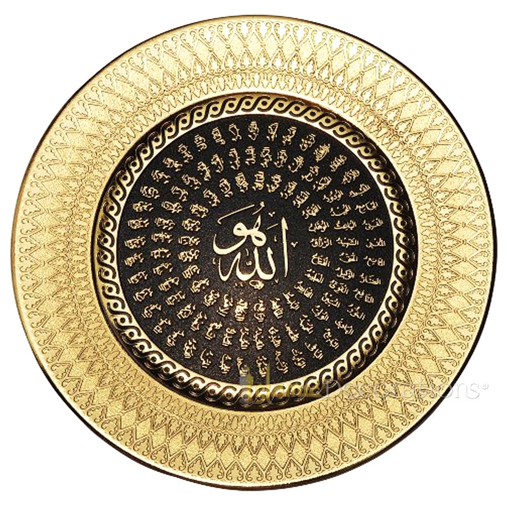 Gold Round Molded 8-1/4 In Asma Husna Display Plate – Islamic Calligraphy Art