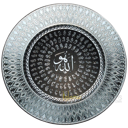 Silver Round Molded 8-1/4 In Asma Husna Display Plate – Islamic Calligraphy Art