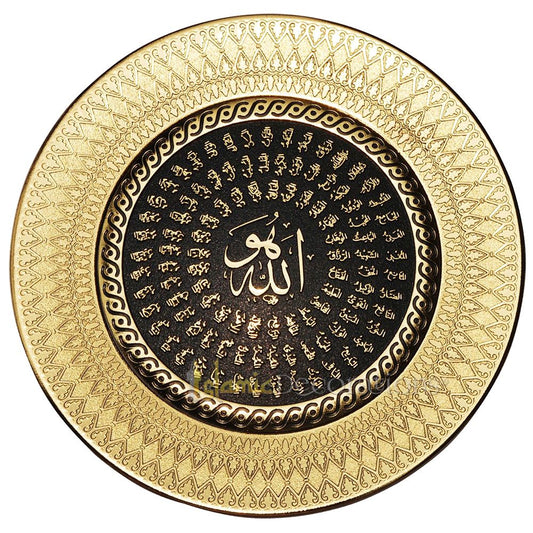 Asma Husna Gold-Tone Round Moulded 24 cm Plaque Islamic Calligraphy Art
