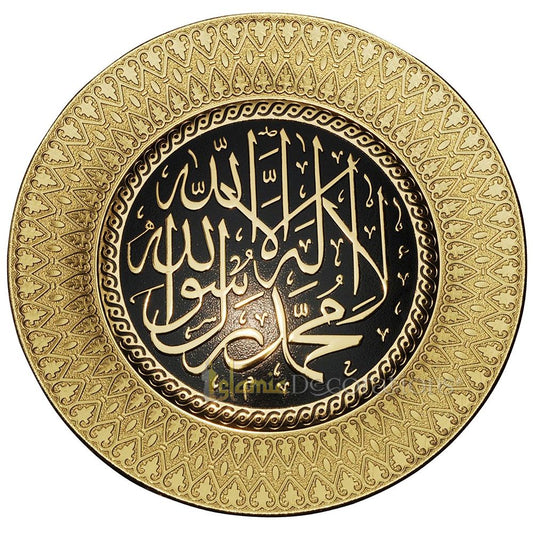 Gold Round Molded 9-1/2 In La Ilaha Illallah Muhammad Rasulullah Display Plate – Islamic Calligraphy Art