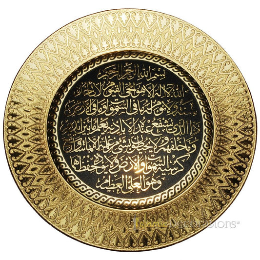 Metallic Gold-Tone Moulded 24 cm Ayatul-Kursi Decorative Plate with Stand