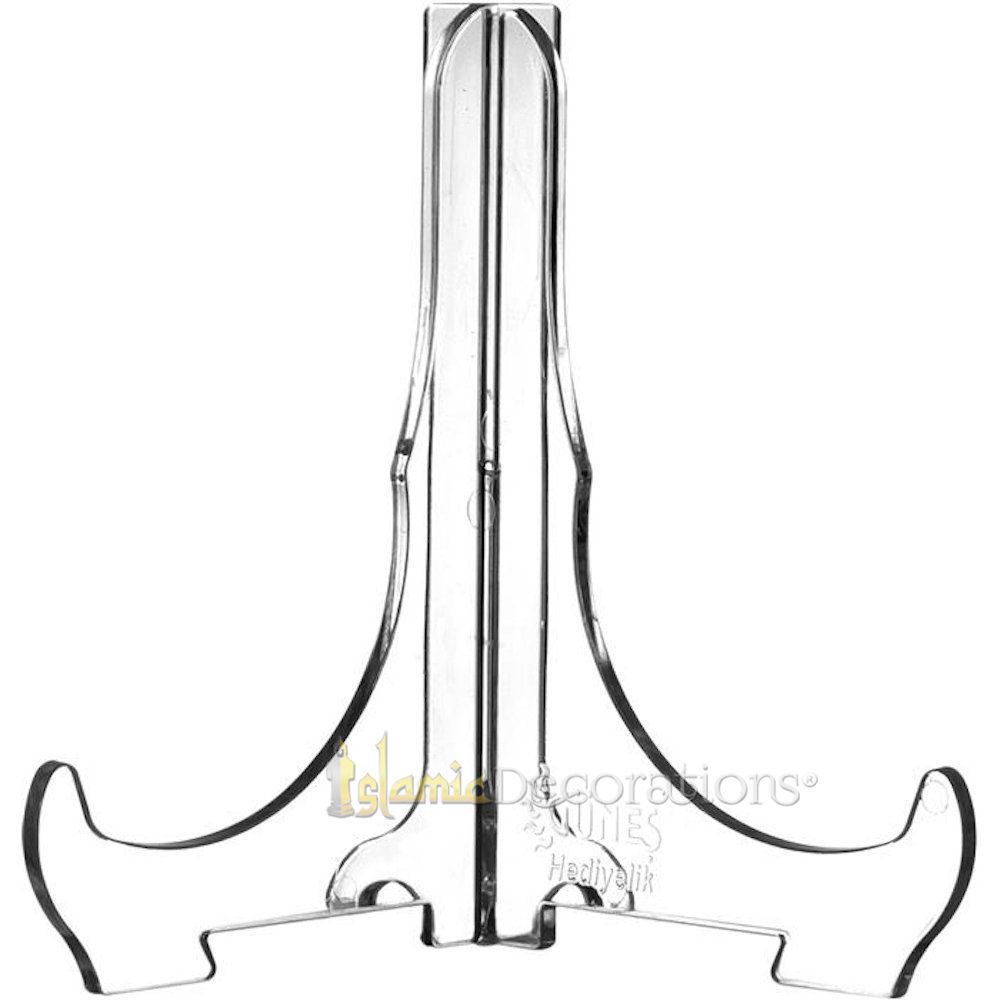 Metallic Gold-Tone Moulded 24 cm Ayatul-Kursi Decorative Plate with Stand