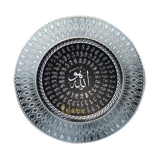 Silver Round Moulded 24 cm Asma Husna Display Plate – Islamic Calligraphy Art