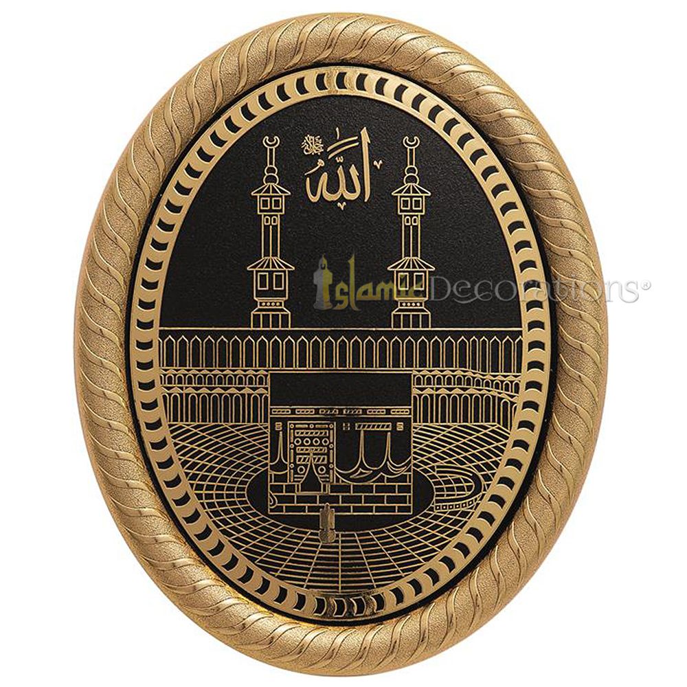 Gold & Black Oval Molded 7-3/8x 9-1/4 In Ka’bah Display Plaque Islamic – Islamic Calligraphy Art