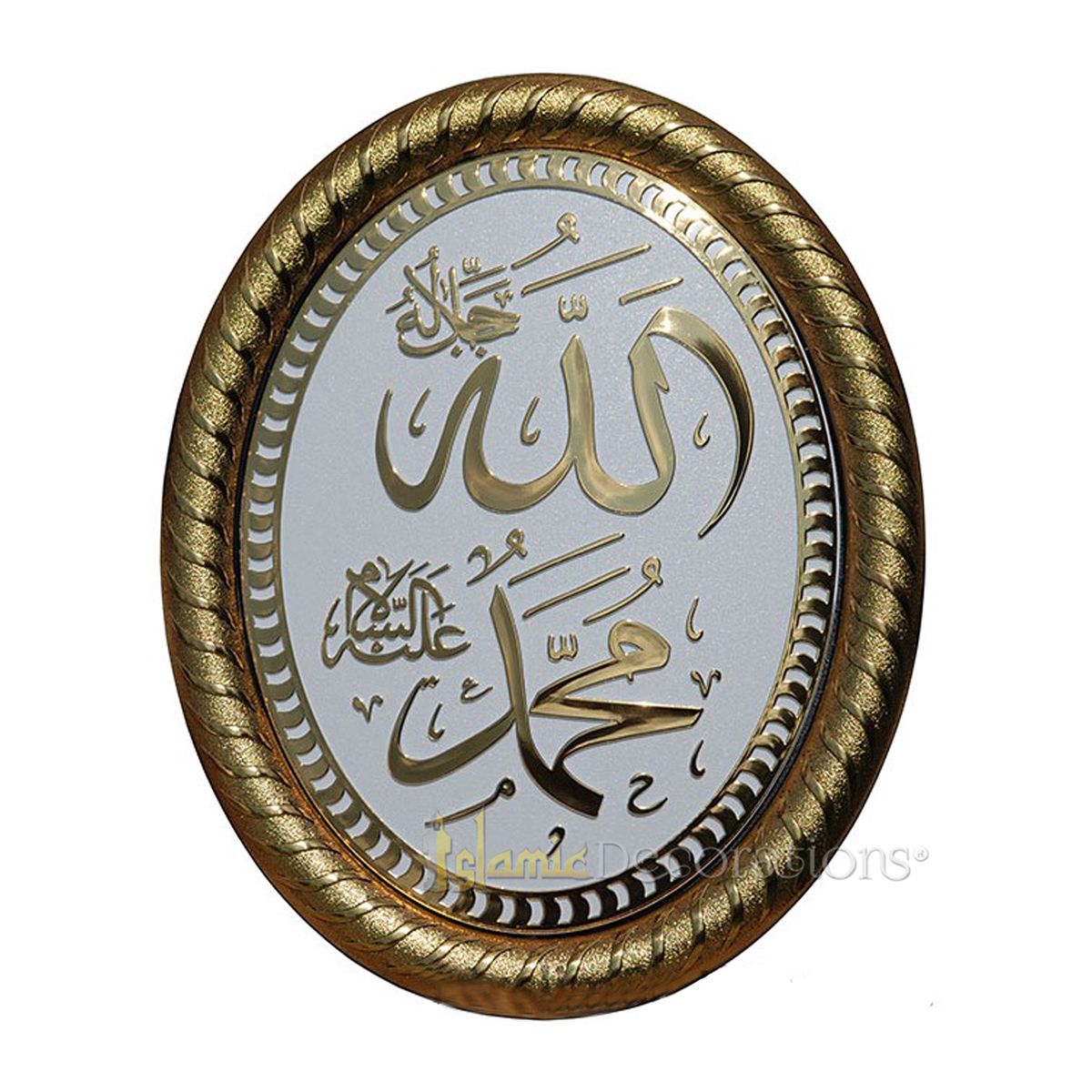 Allah Muhammad Gold-Tone White Oval Moulded 19×24 cm Gift Plaque